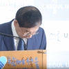 [서울포토] 구의역 사고 관련 사과인사하는 박원순 서울시장