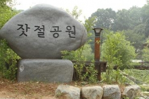 구로, 반짝이는 세상 꿈 꿔요