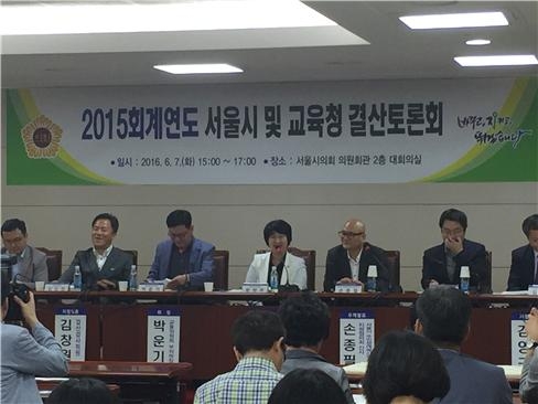 7일 문형주 서울시 결산검사 대표의원(왼쪽 네번째)이 2015년 서울시-교육청 결산검사를 마무리하고 시민단체 등 전문가들과 함께 문제점 및 개선방안에 대해 논의하고 있다.