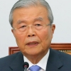 김종인 대표 “새누리당, 선거 결과 승복해 원 구성 협조해야”