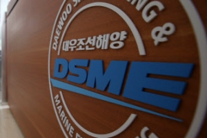 10억원대 명품가방에 귀금속…거액 횡령 대우조선 관계자에 경찰도 ‘경악’