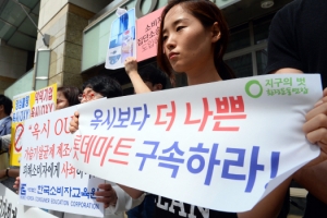 가습기살균제 피해자들 “SK·애경·이마트도 문제…수사해야”