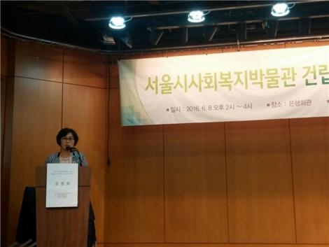 8일 이순자 서울시의회 보건복지위원장이 ‘서울시사회복지박물관 건립 필요성 공청회’에서 축사를 하고 있다.