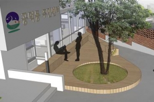 주민센터가 복지 전진기지로 변신