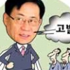 [경제 블로그] 낙하산 前수장마저 기름붓기 ‘哭聲’ 울려퍼지는 산업은행