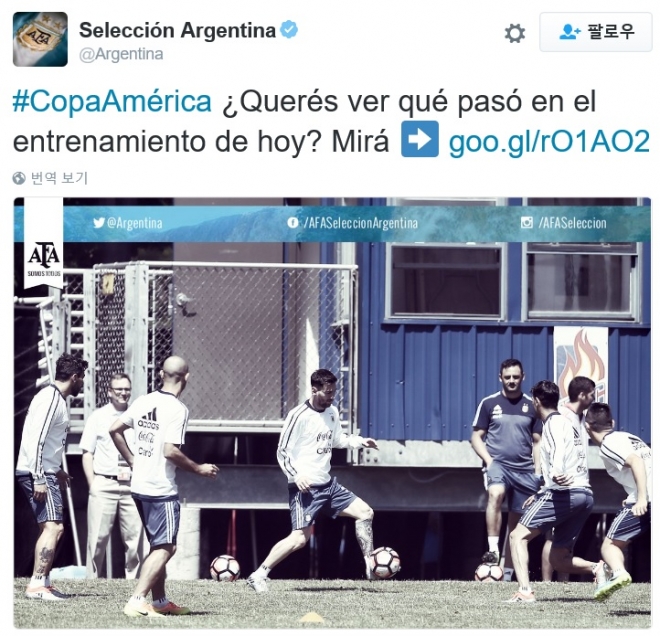 대표팀 훈련에 참가한 리오넬 메시(왼쪽 네번째). 아르헨티나 대표팀 트위터 계정 사진 캡처