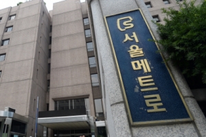 ‘부정승차 꼼짝 마’ 서울메트로 등 6일부터 2주간 합동단속