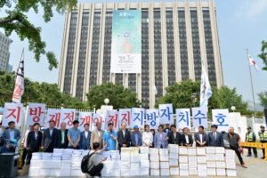 경기 6개市 “지방재정 개편안 반대”