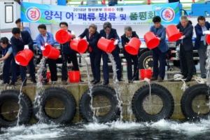 원전 온배수로 양식 어패류 방류