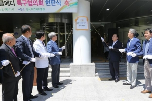 ‘허준의 고향’ 강서, 외국인 의료관광 허브로 뜬다