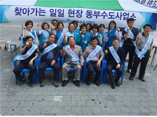 김동승 서울시의원(앞줄 왼쪽서 세번째)이 9일 ‘1일 현장 동부수도사업소장’으로 위촉, 시민들에게 수돗물 아리수 홍보활동을 펼치고 있다.