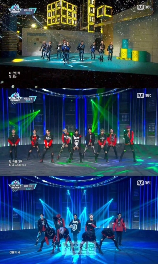 엑소 몬스터 럭키 원