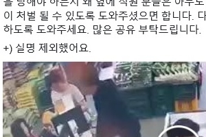 <속보> 노규호 경기 안양동안경찰서장 “일부 언론의 ‘성범죄가 없었다’는 보도는 오보, 재수사 지켜봐 달라”