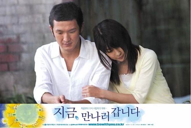 영화 지금 만나러 갑니다 스틸컷