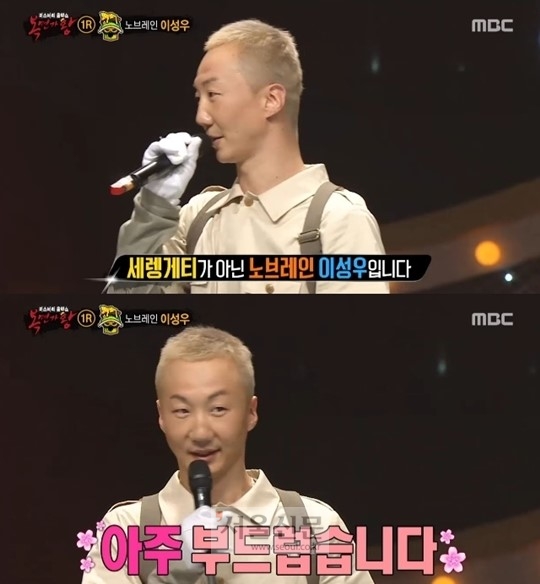 ‘복면가왕’ 돌고래, 서문탁, 이성우