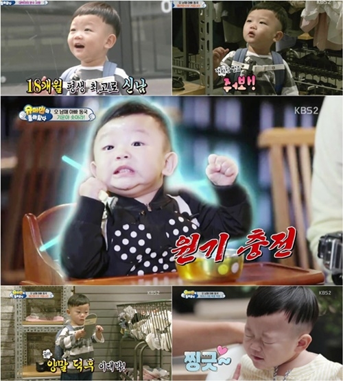 ‘슈퍼맨이 돌아왔다’ 대박이. KBS 2TV 제공.