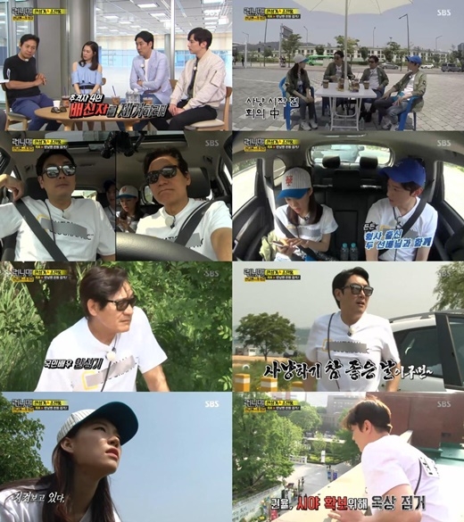 ‘런닝맨’ 방송 화면. 사람 엔터테인먼트 제공.