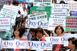 ‘가습제 살균기 사건’ 불매운동 옥시, 근로자 무더기 해고