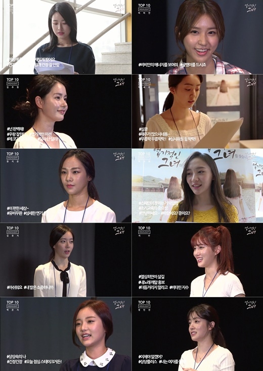 ‘엽기적인 그녀’ 방송 화면. SBS 제공.