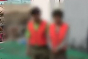 한강 중립수역서 불법조업 중국어선 선장 등 6명 구속영장