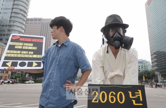 ‘미세먼지 문제 해결하라’... 서울환경운동연합 시민캠페인