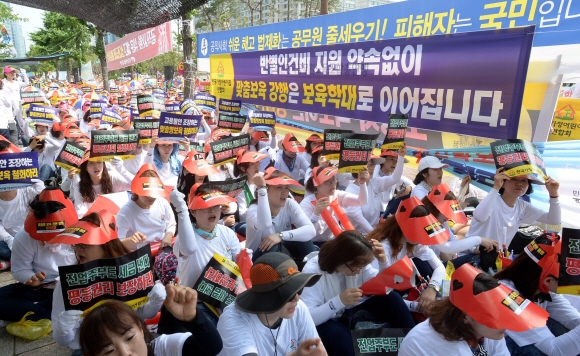 “맞춤형 보육 땐 어린이집 집단 휴원” .  이언탁 기자 utl@seoul.co.kr