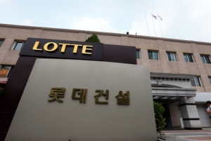 롯데 해도 너무한 증거인멸…검찰 뿔났다
