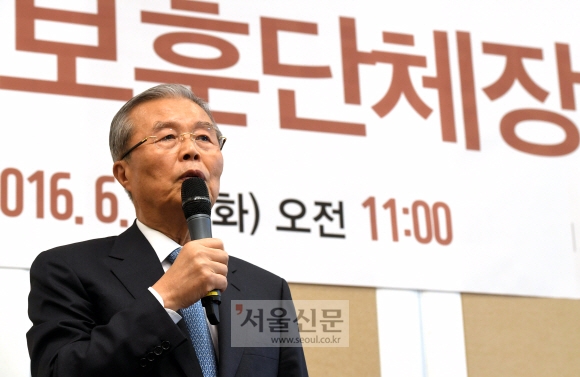 더불어민주당 김종인 비대위 대표가 14일 오전 서울 여의도 국회 귀빈식당에서 6월 호국보훈의 달을 맞아 열린 보훈단체장 간담회에서 환영사를 하고 있다.  박지환 기자 popocar@seoul.co.kr