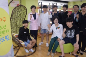 청소년지원센터 꿈드림 개소식