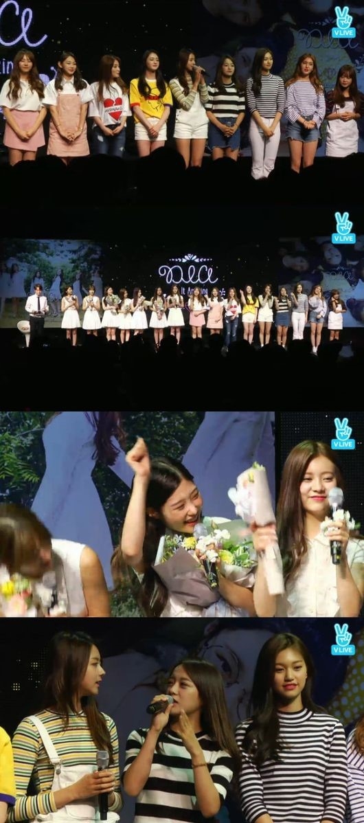 다이아 그 길에서, 아이오아이