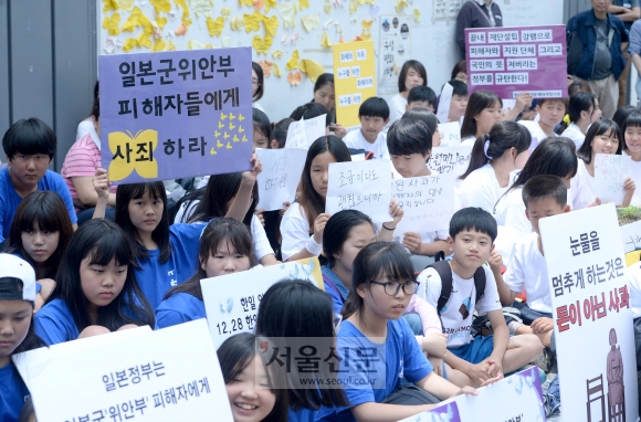 수요집회 참석한 학생들 ‘위안부 피해자들에게 사죄하라’