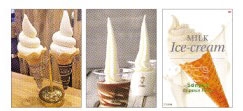 왼쪽부터 남양유업의 백미당 우유아이스크림, 신세계푸드의 오슬로 아이스크림, 매일유업의 상하목장 아이스크림.각사 제공