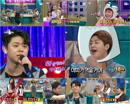 ‘라디오스타’ MC그리. MBC 제공.