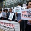 경찰 압수수색에 참여연대 등 시민단체 반발···“도 넘은 유권자 탄압”