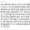 김민수-윤빛가람 파문…윤빛가람 뛰는 옌변팀은 어떤 곳?