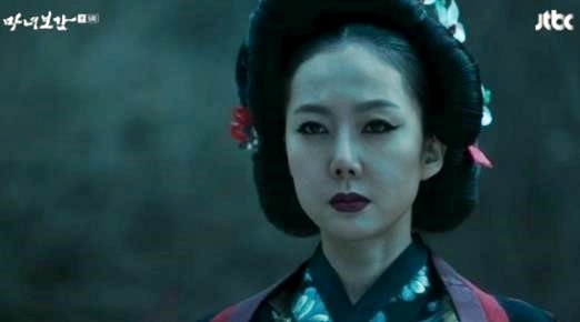 마녀보감 염정아