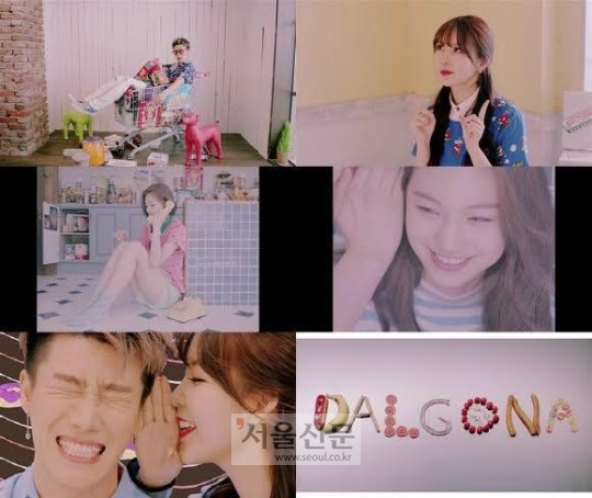 산이 레이나 달고나