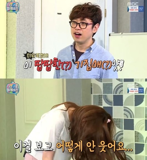 마리텔 케이 모르모트PD