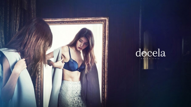 박한별. 도첼라(docela) 제공