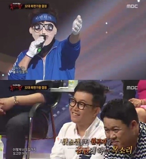 ‘복면가왕’ 하면된다 중독된사랑