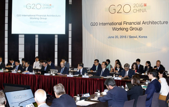 서울 G20 금융체제 실무회의 개막
