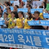 200여개 시민단체 한목소리 “제2의 옥시 막자”