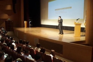 “노동이 즐거워야 삶이 행복하다”… 전방위 노동교육 나선 용산