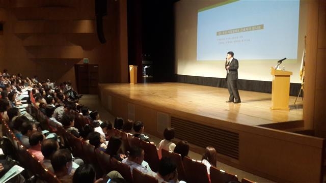 지난 1일 서울 용산구청 내 강당에서 공인중개업체 종사자들을 대상으로 노동 교육이 진행되는 모습. 용산구 제공