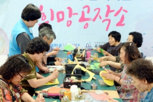 한땀 한땀 희망을 수놓아요