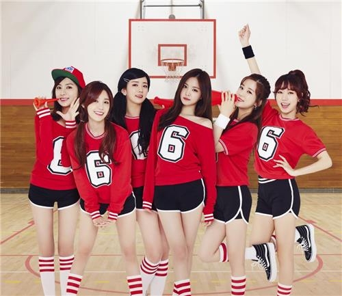 걸그룹 에이핑크. 연합뉴스