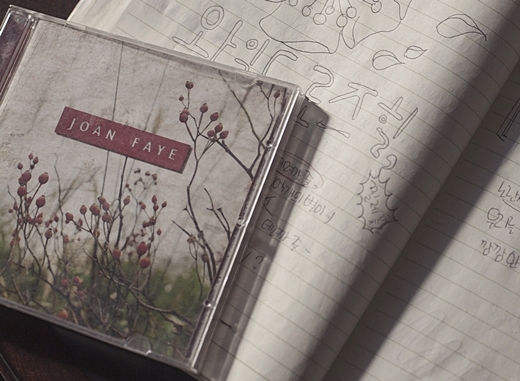 ‘비밀은 없다’