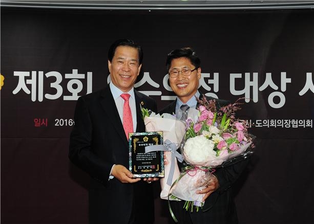 22일 김진철 서울시의원(왼쪽)이 박래학 의장으로부터 전국 시도의회의장협의회가 시상하는‘제3회 우수의정대상’을 수상하고 있다.