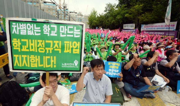 학교 비정규직 노동자들이 23일 서울시교육청 앞에서 정기 상여금 도입 등을 요구하는 집회를 갖고 있다.  도준석 기자 pado@seoul.co.kr