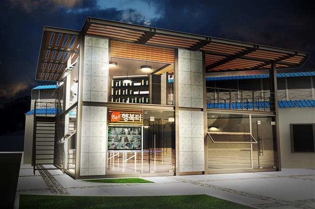 중랑구의 안전마을 꾸미기 사업으로 면목 7동 오거리공원에 들어설 자율방범 거점 공간의 예상도.